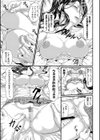 睡眠姦淫試し読み9ページ