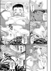 睡眠姦淫試し読み15ページ