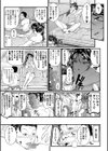 睡眠姦淫試し読み19ページ