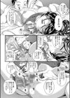 睡眠姦淫試し読み20ページ