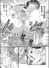 睡眠姦淫試し読み23ページ