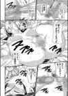 睡眠姦淫試し読み26ページ