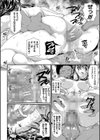 睡眠姦淫試し読み28ページ