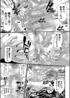 睡眠姦淫試し読み29ページ