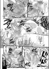 睡眠姦淫試し読み30ページ