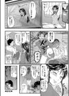 睡眠姦淫試し読み32ページ
