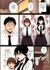 フェラチオの天使【フルカラー版】試し読み4ページ