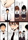 フェラチオの天使【フルカラー版】試し読み5ページ