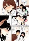フェラチオの天使【フルカラー版】試し読み7ページ