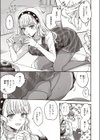 限界！？ バレンタイン試し読み3ページ