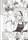 限界！？ バレンタイン試し読み4ページ