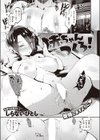 赤ちゃんつくろ！試し読み1ページ