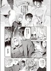 赤ちゃんつくろ！試し読み3ページ