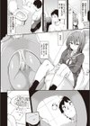 キミとの本番試し読み28ページ
