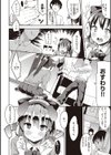 キミとの本番試し読み36ページ