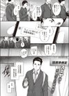 リリード試し読み1ページ