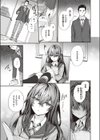 リリード試し読み3ページ