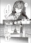 リリード試し読み4ページ