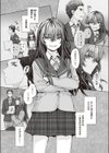リリード試し読み5ページ