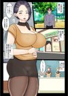 母が働くエステサロンに押しかけパンスト破ってゴムなし母子〇姦してみた話（フルカラー）（単話）試し読み3ページ