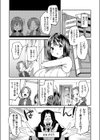 宗教姦誘にご用心！？試し読み4ページ