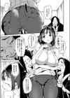 宗教姦誘にご用心！？試し読み5ページ