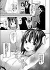宗教姦誘にご用心！？試し読み7ページ