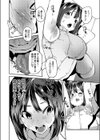 宗教姦誘にご用心！？試し読み8ページ