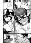 鷹丘依空試し読み2ページ