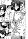鷹丘依空試し読み3ページ