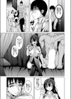 姉妹のいけにえ試し読み7ページ