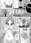 孕ませ！！妊娠パラダイス試し読み4ページ