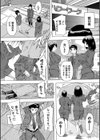 孕ませ！！妊娠パラダイス試し読み14ページ