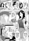孕ませ！！妊娠パラダイス試し読み16ページ