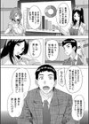 孕ませ！！妊娠パラダイス試し読み17ページ