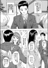 孕ませ！！妊娠パラダイス試し読み19ページ