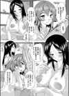 孕ませ！！妊娠パラダイス試し読み22ページ