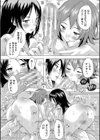 孕ませ！！妊娠パラダイス試し読み23ページ