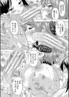 孕ませ！！妊娠パラダイス試し読み24ページ