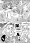 孕ませ！！妊娠パラダイス試し読み27ページ