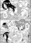 孕ませ！！妊娠パラダイス試し読み30ページ