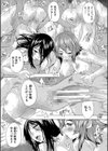 孕ませ！！妊娠パラダイス試し読み32ページ