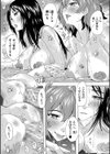 孕ませ！！妊娠パラダイス試し読み33ページ