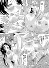 孕ませ！！妊娠パラダイス試し読み34ページ
