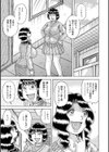 MY HOME MY MOTHER試し読み1ページ