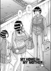 MY HOME MY MOTHER試し読み2ページ