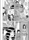 MY HOME MY MOTHER試し読み4ページ