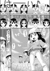 VRだいじけん試し読み3ページ