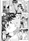 兄と妹 一泊二日温泉宿試し読み2ページ