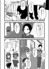 保育士見習いちゃんとバブバブどえっち試し読み4ページ